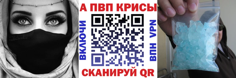 A PVP мука OMG ссылка Сальск