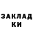Кодеиновый сироп Lean Purple Drank Evgeny Mitasov
