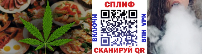 Еда ТГК конопля  Сальск 
