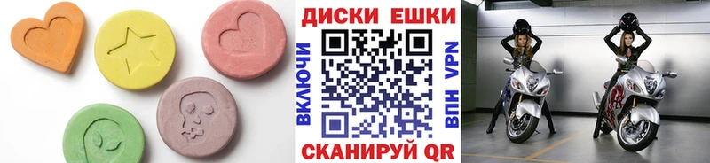 Ecstasy 300 mg  Сальск 
