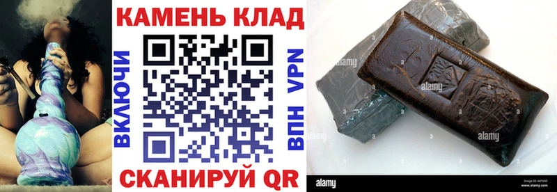 ГАШ Изолятор  продажа наркотиков  маркетплейс как зайти  Сальск 
