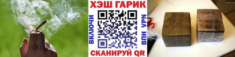 Гашиш VHQ Сальск