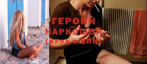 прущие грибы Медногорск