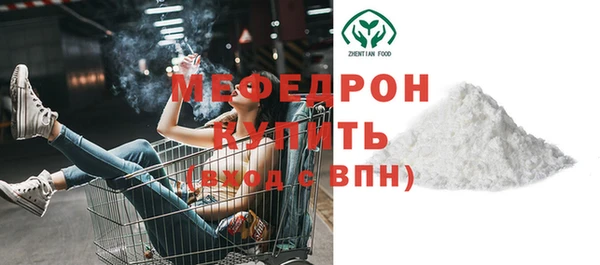 бутират Мегион