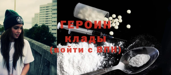 спиды Абаза