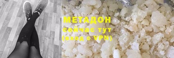 2c-b Абинск
