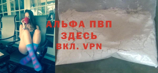бутират Мегион