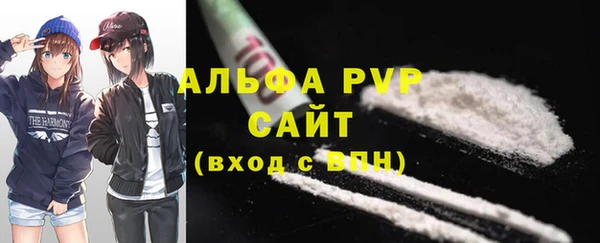 скорость Абдулино