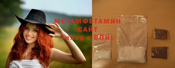 2c-b Абинск
