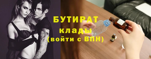 2c-b Абинск