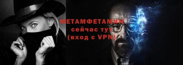 2c-b Абинск