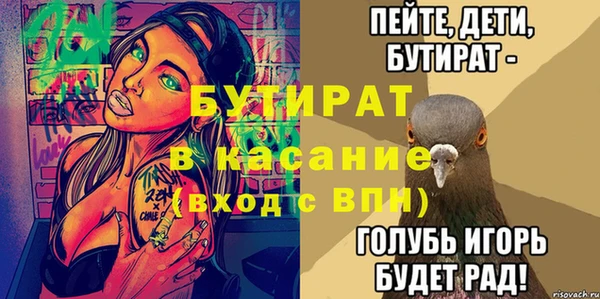 спиды Абаза