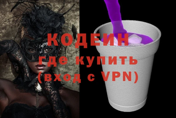 2c-b Абинск