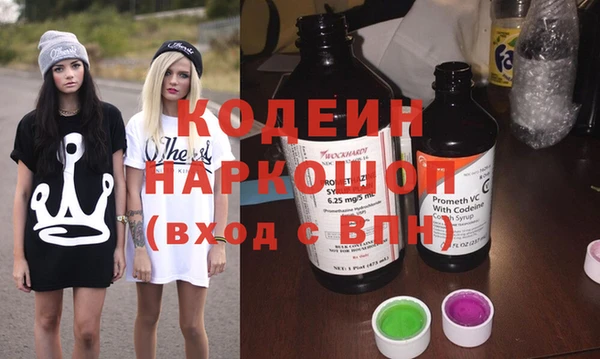 спиды Абаза