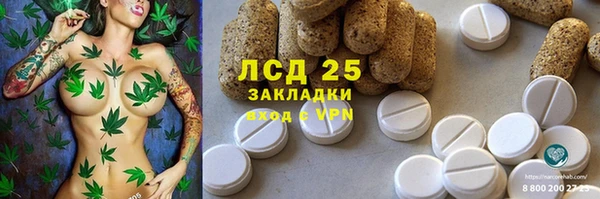 2c-b Абинск