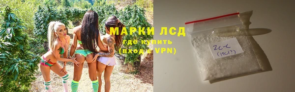 бутират Мегион