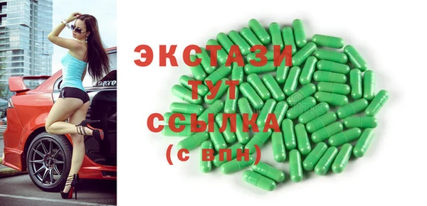 прущие грибы Медногорск