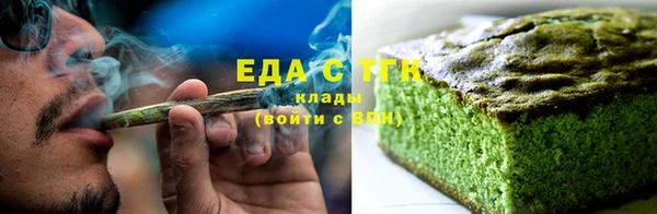бутират Мегион