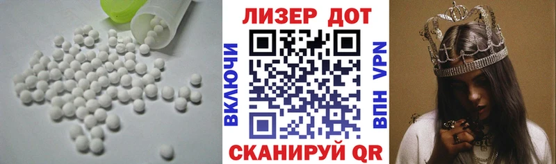 LSD-25 экстази ecstasy  даркнет сайт  Сальск 