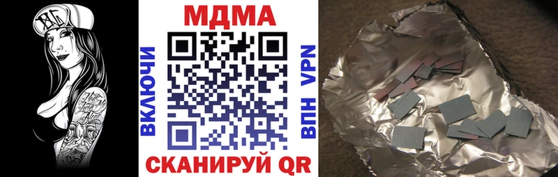МДМА молли  наркотики  Сальск 