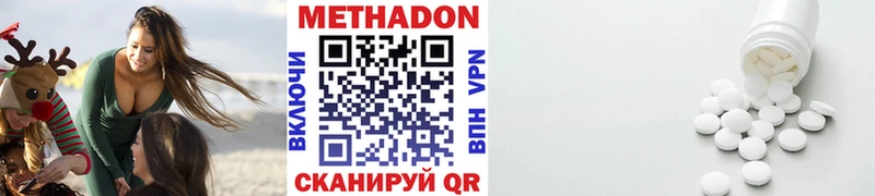 KRAKEN как зайти  Сальск  МЕТАДОН кристалл 