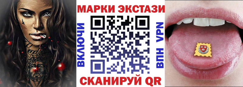 Марки N-bome 1500мкг  магазин продажи   Сальск 